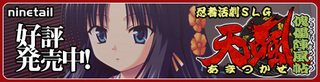 tn02assistBanner_a03.jpg